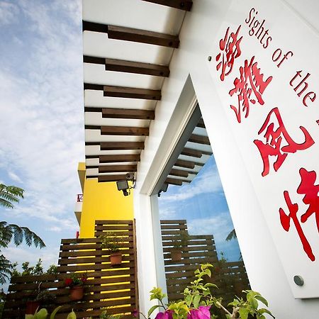 Hai Tan Feng Qing Тоучэн Экстерьер фото